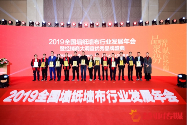 御秀刺绣墙布获“第九届全国墙纸墙布行业经销商大调查”优秀创新品牌荣誉奖项！
