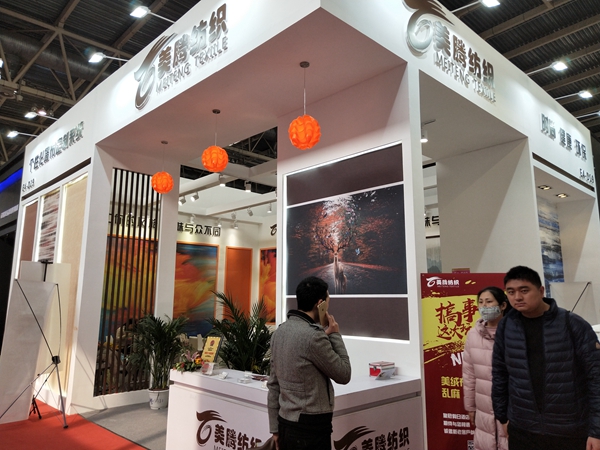 北京墙纸墙布展丨美腾墙布E4-D19:在大浪淘沙中砥砺前行