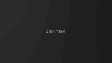 顶固极简内门荣获“家居绿色环保推荐品牌”