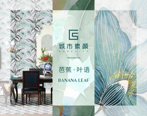 城市素颜墙布荣膺“第九届全国墙纸墙布行业经销商大调查”经销商推崇品牌！