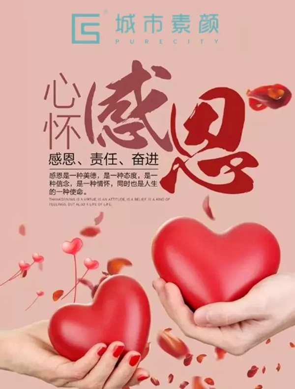 城市素颜墙布荣膺“第九届全国墙纸墙布行业经销商大调查”经销商推崇品牌！