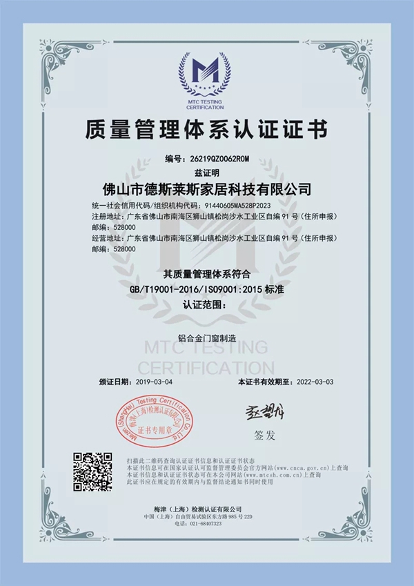 正金门窗“全能表现”，匠心致敬315