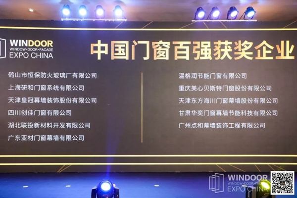 亚材门窗诚信门窗，315钜惠放心购！