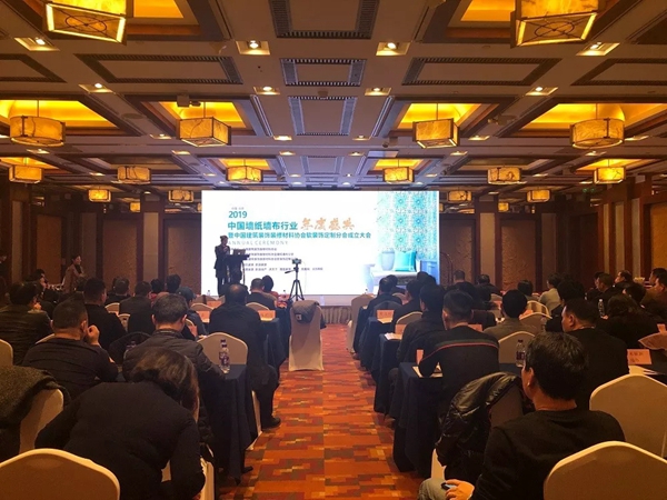 红旗无缝墙布荣膺行业年度庆典十大品牌奖、产品荣获世纪金壁奖！