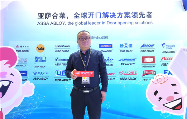 2018FBC门窗幕墙展|国强五金王宝栓:找准用户痛点与需求,让智能改变生活
