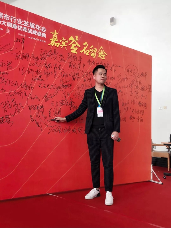 香港依拜荣获“第九届全国墙纸墙布行业经销商大调查”经销商推崇品牌奖项！
