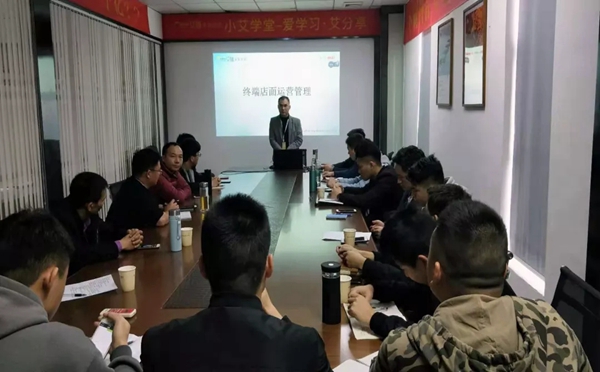 艾娅定制家居2019第一期新店培训会圆满成功！