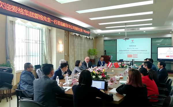 红棉花板材迎来界知名企业爱格集团爱格先生一行参观交流！