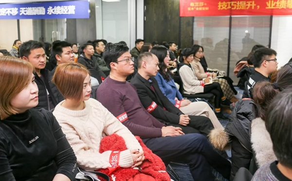 布兰莎定制家居“3·15全国爱家日”大会成功召开