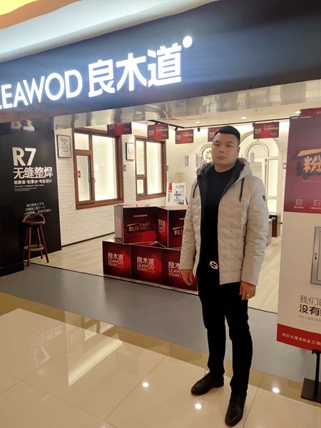 良木道门窗明星经销贺总：注重服务才能销售好产品