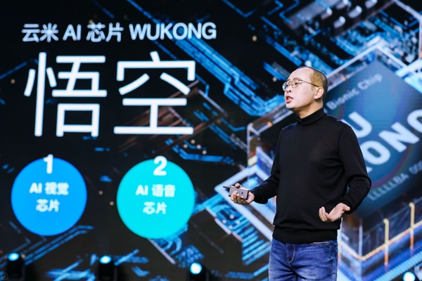 “航天动力级”云米AI油烟机AirBot惊艳亮相，云米重新定义未来家