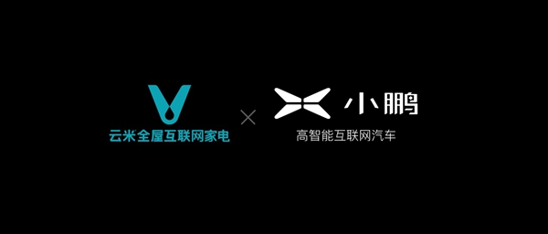 “航天动力级”云米AI油烟机AirBot惊艳亮相，云米重新定义未来家