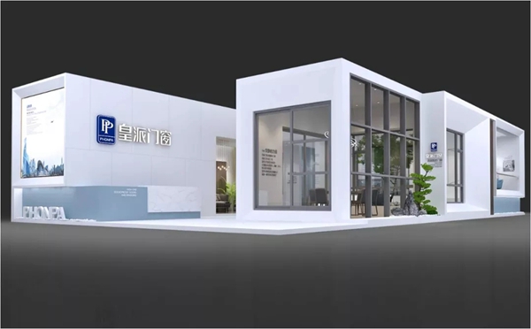 皇派门窗即将参展上海建博会，邀您一起见证“匠者大成 财富风口”