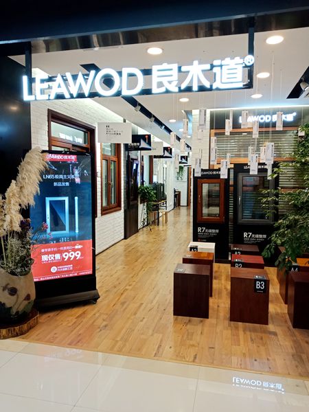 良木道门窗明星经销陈总：做消费者喜爱的产品
