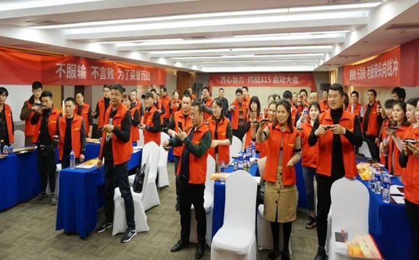 百能不锈钢橱柜“齐心协力，约战3.15”主题营销启动大会圆满召开