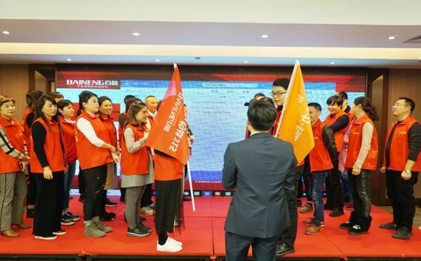 百能不锈钢橱柜“齐心协力，约战3.15”主题营销启动大会圆满召开