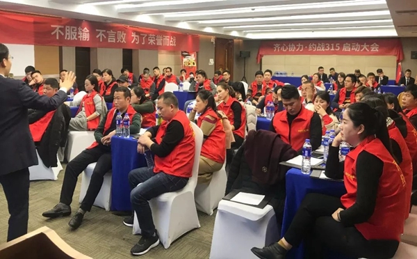 百能不锈钢橱柜“齐心协力，约战3.15”主题营销启动大会圆满召开