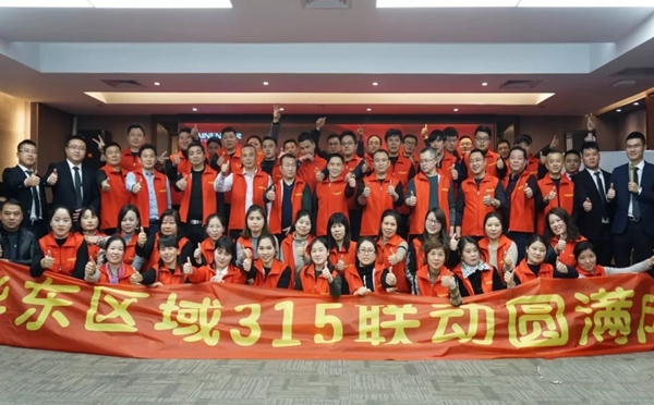 百能不锈钢橱柜“齐心协力，约战3.15”主题营销启动大会圆满召开