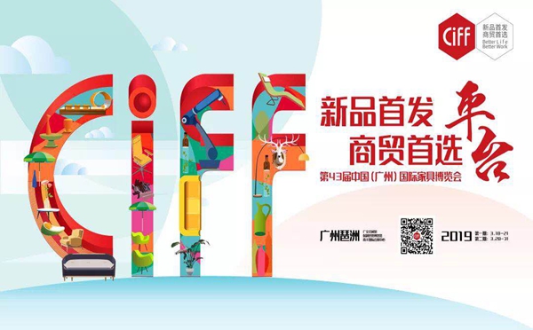 诗尼曼联合土巴兔,助力梁博士打造“年轻人的智慧家”,一场视觉感官的“饕餮盛宴”