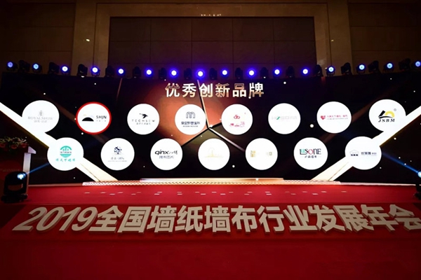 诗画江南壁布荣膺“第九届全国墙纸墙布行业经销商大调查” 优秀创新品牌称号！