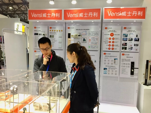 威士丹利智能家居Zigbee3.0强势亮相上海AWE展