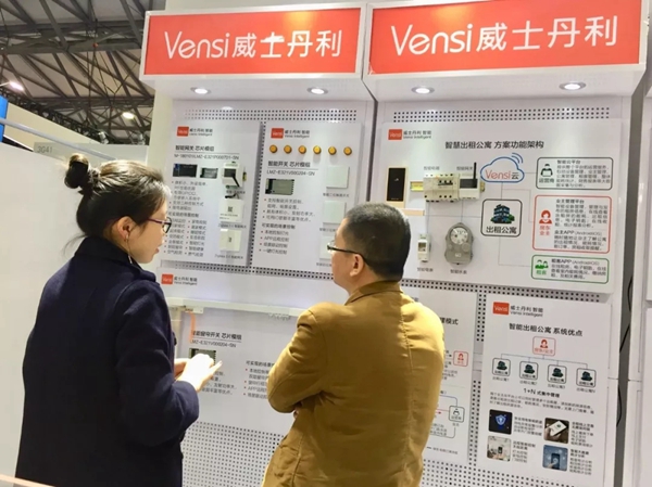 威士丹利智能家居Zigbee3.0强势亮相上海AWE展