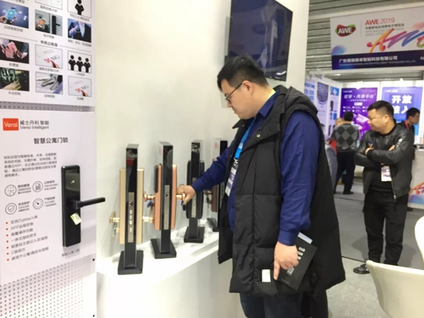威士丹利智能家居Zigbee3.0强势亮相上海AWE展