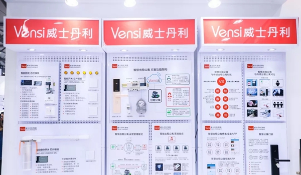 威士丹利智能家居Zigbee3.0强势亮相上海AWE展
