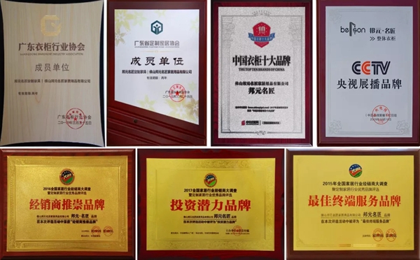 邦元名匠百万消费者共同推荐，15年的信用让消费更放心