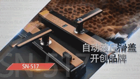 黑玫智能锁新款发布，匠心智造尊贵开启