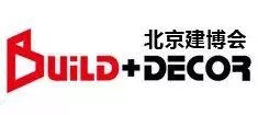 固诺家居参加北京建博会，带您领略全新视觉盛宴！