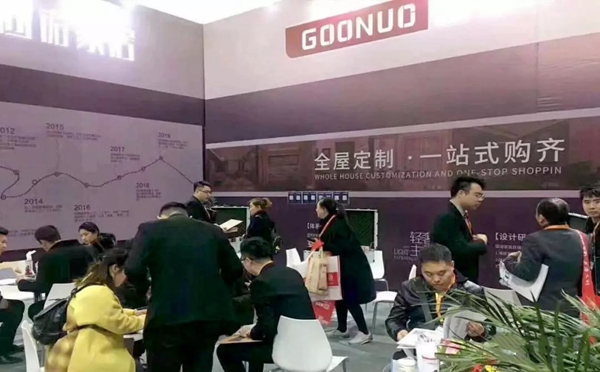 固诺家居参加北京建博会，带您领略全新视觉盛宴！