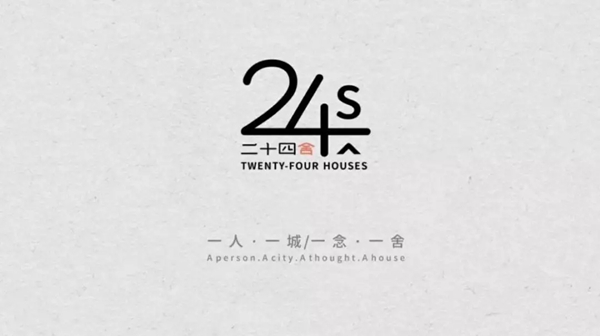 2019年中国建博会（上海）9大设计活动，等你来参加！