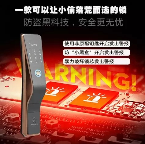 顶吉智能锁和您一起了解，智能锁的刚需是什么？