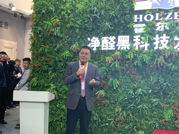 霍尔茨木门“功能+净醛黑科技新品发布会”盛大举行