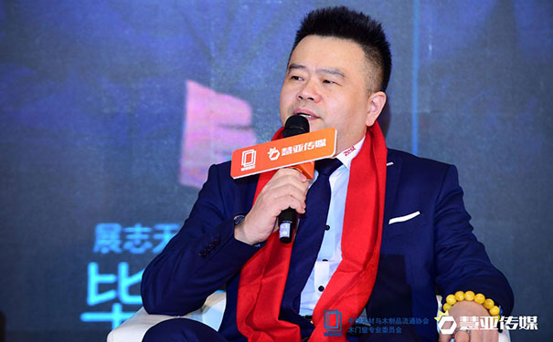 【论点提要】2019中国木门行业可持续发展论坛之渠道创新