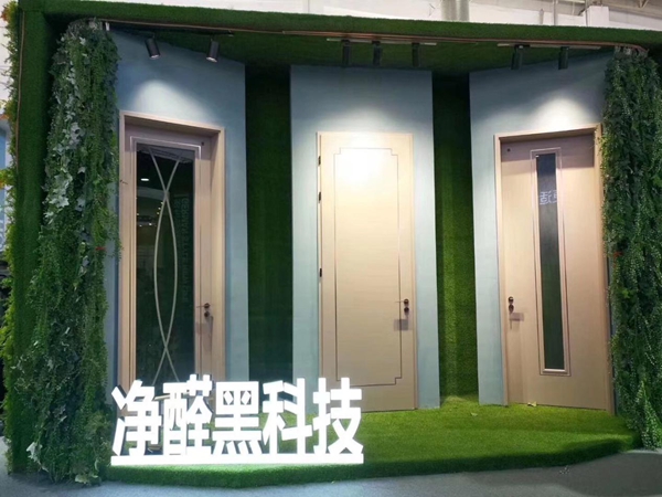 霍尔茨木门“功能+净醛黑科技新品发布会”盛大举行