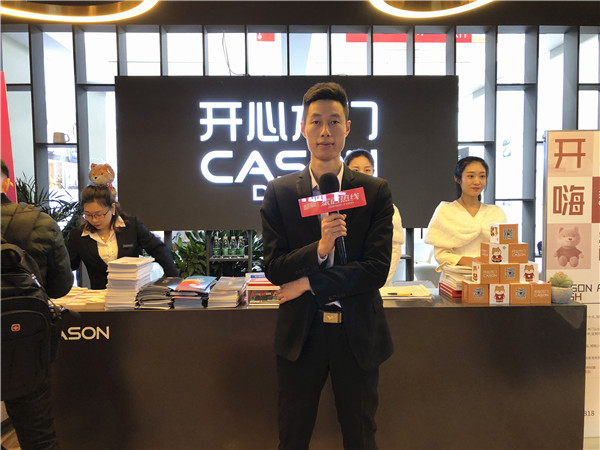 北京门业展 | 开心木门陈磊:坚持初心,深化品牌形象
