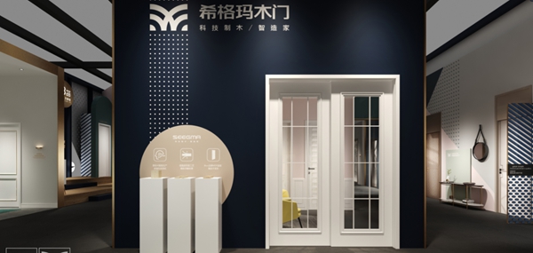 北京门业展|希格玛木门黄昭健：练好内功，增强企业自身实力