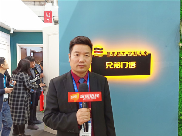 北京门业展 |兄弟门语徐夕华：专注产品，实现80家招商目标