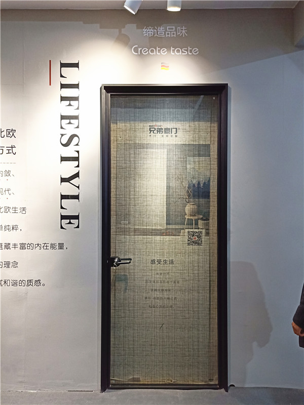 北京门业展 |兄弟门语徐夕华：专注产品，实现80家招商目标