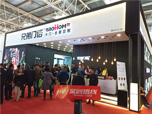北京门业展 |兄弟门语徐夕华：专注产品，实现80家招商目标