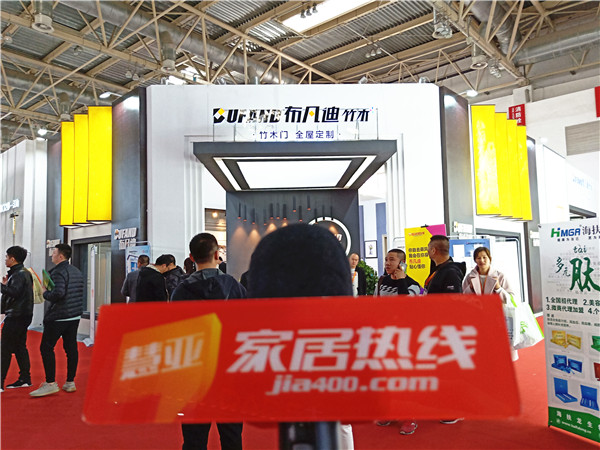 北京门业展 |布凡迪竹木陈新峰:让产品披上性感外衣