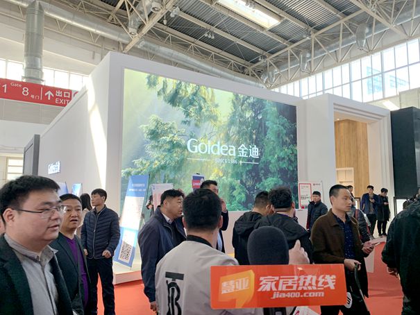 北京门业展|金迪木门翟杰胜：创新渠道布局助力终端经销商