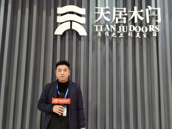 北京门业展|天居木门廖洪平:好产品才是稳站市场的根基