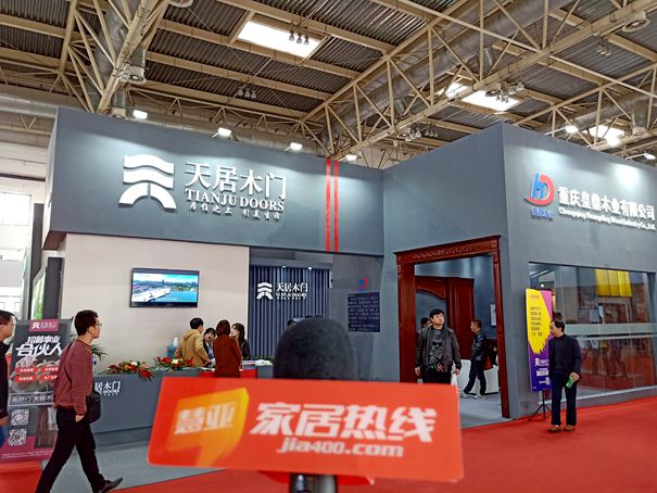 北京门业展|天居木门廖洪平:好产品才是稳站市场的根基