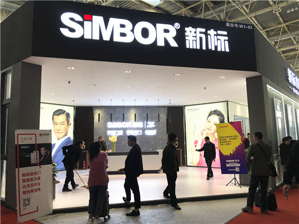 北京门业展|新标木门罗永强：豪投千万，多渠道提高品牌影响力