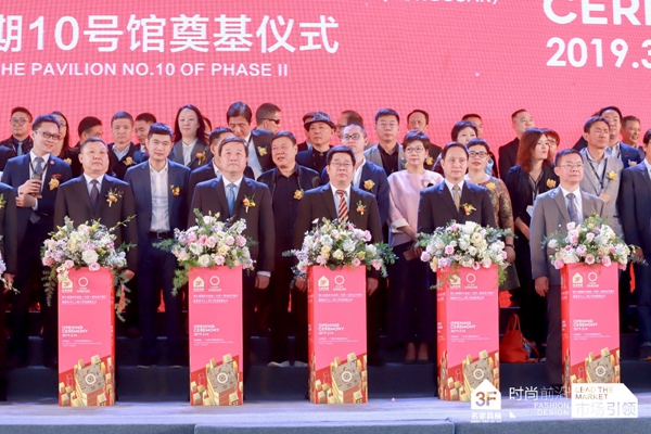 2021年，东莞将成全球最大规模大家居总部“产业之芯”