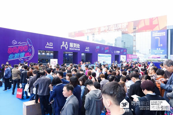 2021年，东莞将成全球最大规模大家居总部“产业之芯”