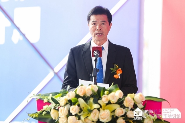第41届国际名家具（东莞）展览会启幕，全球大家居总部综合体正式起航